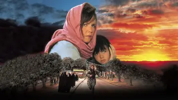 Задник до фильму"Not Without My Daughter" #870371
