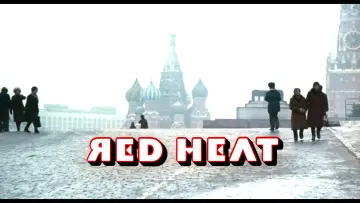 Задник до фильму"Червона спека" #810864