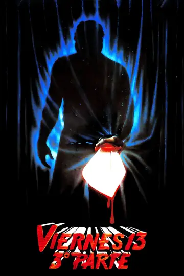 Постер до фильму"П’ятниця 13-те: Частина 3" #871358