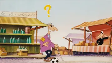 Задник до фильму"Werner - Beinhart!" #412045