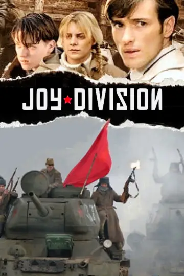 Постер до фильму"Joy Division" #644796