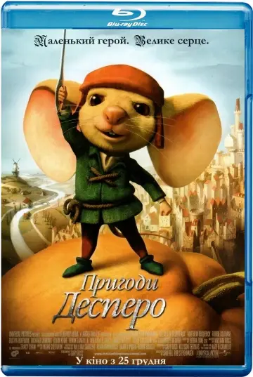 Пригоди Десперо постер