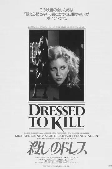Постер до фильму"Dressed to Kill" #968137