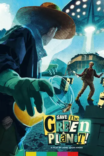 Постер до фильму"지구를 지켜라!" #874490