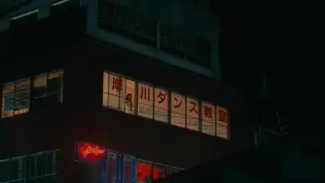 Задник до фильму"Shall we ダンス?" #619537
