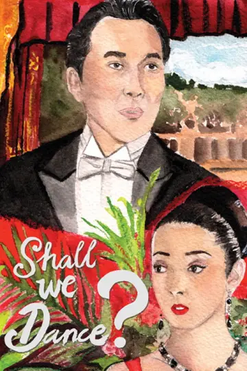 Постер до фильму"Shall we ダンス?" #619560