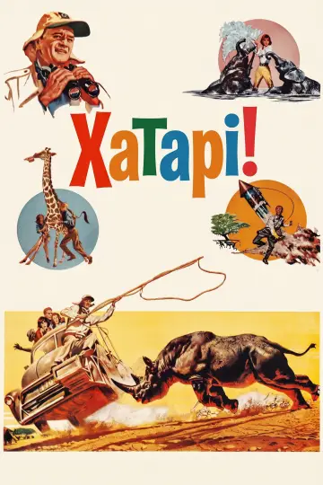 Постер до фільму "Хатарі!" #1633612