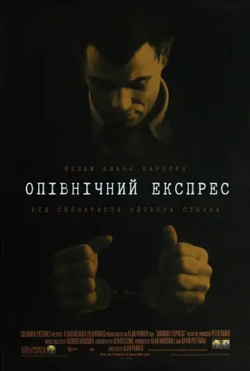 Постер до фильму"Опівнічний експрес" #854614