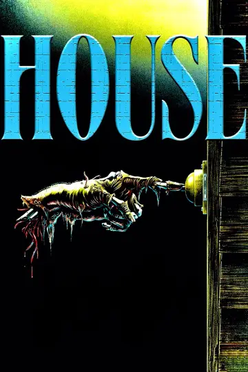 Постер до фильму"House" #1001442