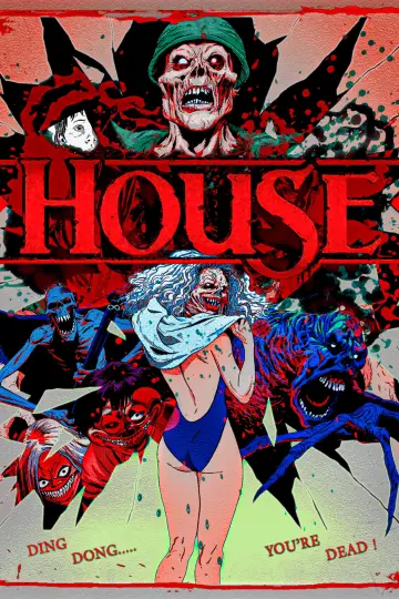 Постер до фильму"House" #137310