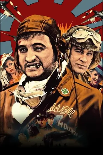 Постер до фільму "1941" #455377