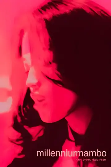Постер до фільму "千禧曼波" #1903308
