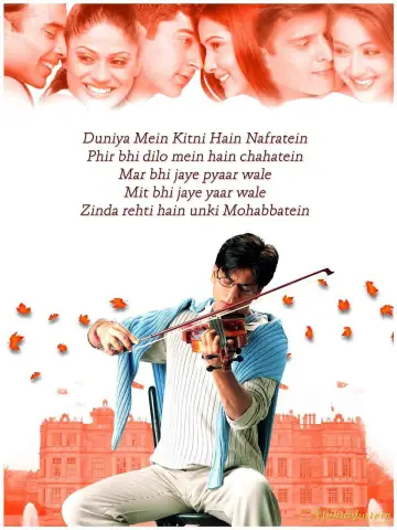 Постер до фильму"मोहब्बतें" #855180