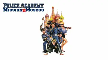 Задник до фильму"Поліцейська академія 7: Місія в Москві" #949665