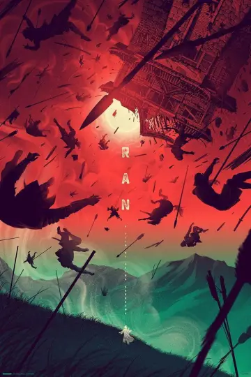 Ран