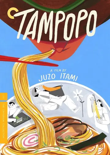 Постер до фильму"タンポポ" #184383
