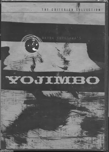 Постер до фильму"Охоронець" #1180697