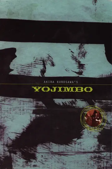 Постер до фильму"Охоронець" #1200428