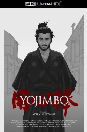 Постер до фильму"Охоронець" #675105
