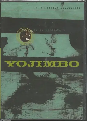 Постер до фильму"Охоронець" #675110