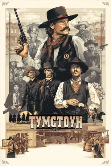 Постер до фільму "Тумстоун" #1644082