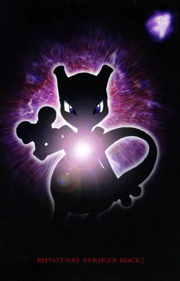 Постер до фільму "劇場版ポケットモンスター ミュウツーの逆襲" #1531553