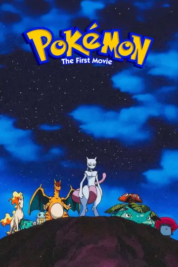 Постер до фільму "劇場版ポケットモンスター ミュウツーの逆襲" #1644777