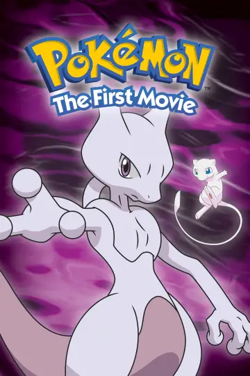 Постер до фильму"劇場版ポケットモンスター ミュウツーの逆襲" #671517
