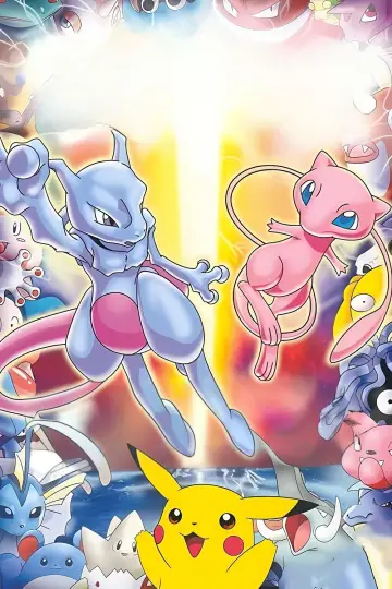 Постер до фильму"劇場版ポケットモンスター ミュウツーの逆襲" #671519