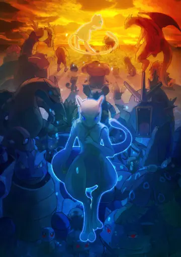 Постер до фильму"劇場版ポケットモンスター ミュウツーの逆襲" #671521