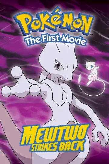 Постер до фильму"劇場版ポケットモンスター ミュウツーの逆襲" #671524