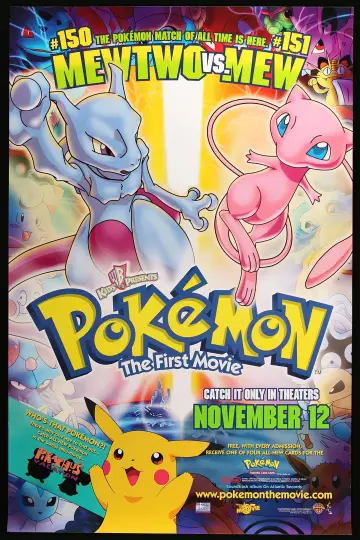 Постер до фильму"劇場版ポケットモンスター ミュウツーの逆襲" #671526