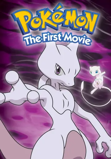 Постер до фильму"劇場版ポケットモンスター ミュウツーの逆襲" #671528