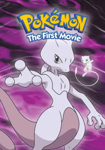 Постер до фильму"劇場版ポケットモンスター ミュウツーの逆襲" #93654