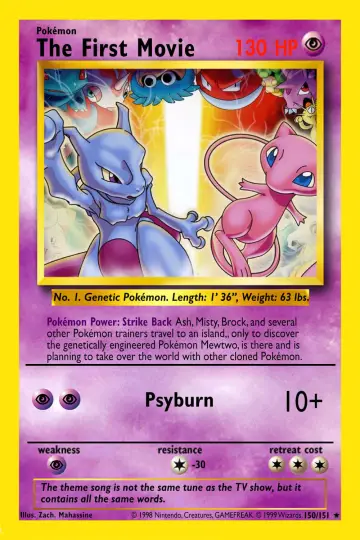 Постер до фильму"劇場版ポケットモンスター ミュウツーの逆襲" #93657
