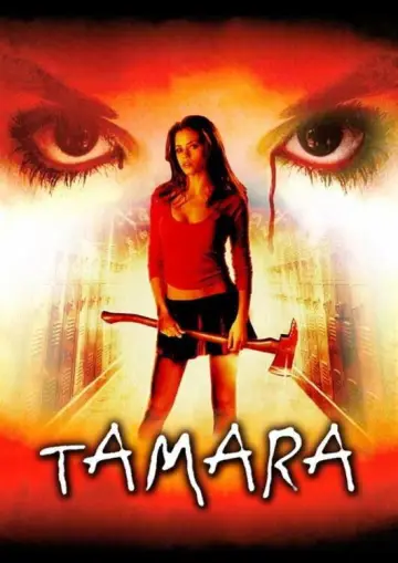 Постер до фільму "Тамара" #716466