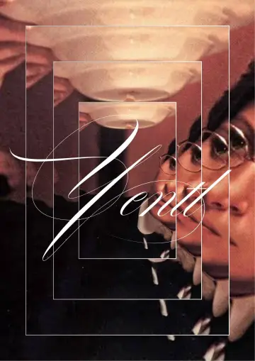 Постер до фильму"Yentl" #1037680