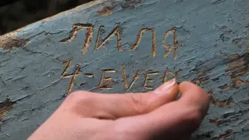 Задник до фильму"Ліля назавжди" #886941