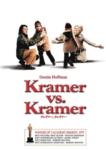 Постер до фильму"Крамер проти Крамера" #865044