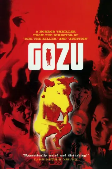 Постер до фильму"極道恐怖大劇場 牛頭 GOZU" #1123193