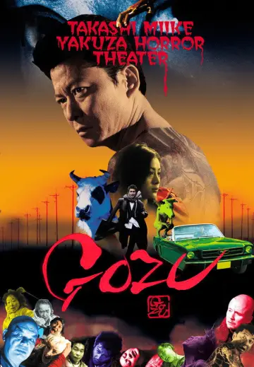 Постер до фильму"極道恐怖大劇場 牛頭 GOZU" #1123194