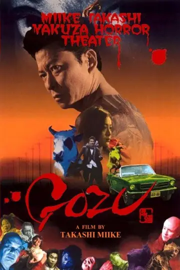 Постер до фильму"極道恐怖大劇場 牛頭 GOZU" #1123196
