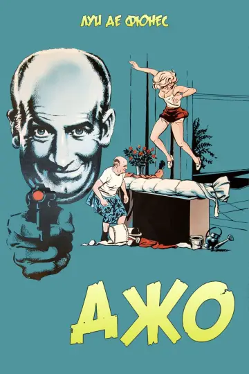 Jo