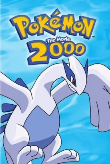 Постер до фильму"劇場版ポケットモンスター 幻のポケモン ルギア爆誕" #271636