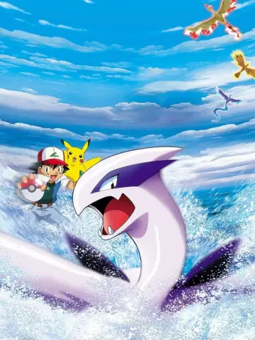 Постер до фильму"劇場版ポケットモンスター 幻のポケモン ルギア爆誕" #804558