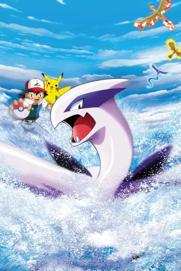 Постер до фильму"劇場版ポケットモンスター 幻のポケモン ルギア爆誕" #804563