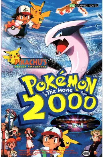 Постер до фильму"劇場版ポケットモンスター 幻のポケモン ルギア爆誕" #804564