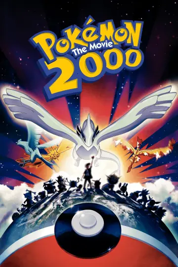 Постер до фильму"劇場版ポケットモンスター 幻のポケモン ルギア爆誕" #91309