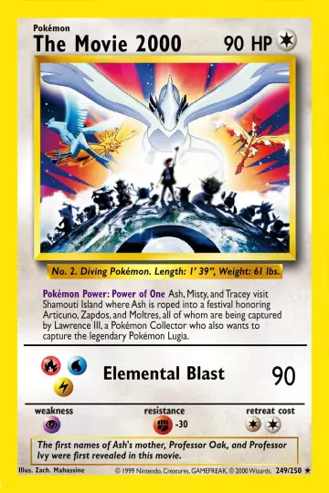 Постер до фильму"劇場版ポケットモンスター 幻のポケモン ルギア爆誕" #91310