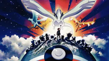 劇場版ポケットモンスター 幻のポケモン ルギア爆誕